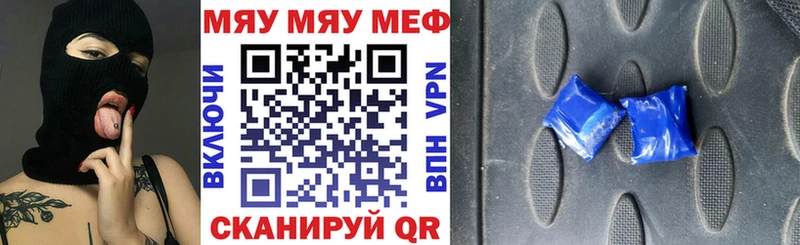 Магазины продажи наркотиков Беслан COCAIN  Конопля  Альфа ПВП  ГАШИШ  Псилоцибиновые грибы  Меф мяу мяу 