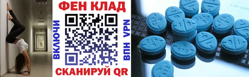 АМФЕТАМИН 98% Беслан