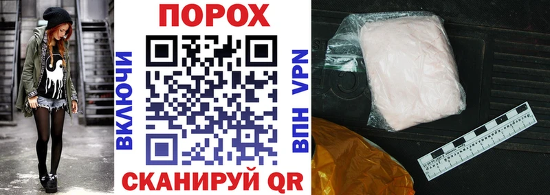 АМФЕТАМИН VHQ  Беслан 