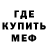МЕФ мука Kuat Boranbaev
