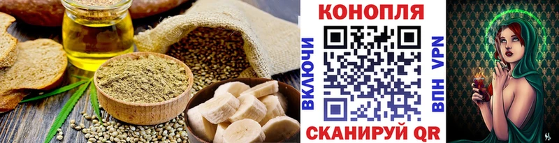 Cannafood марихуана  Беслан 