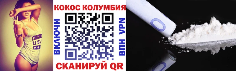 Cocaine 99% наркотики Беслан