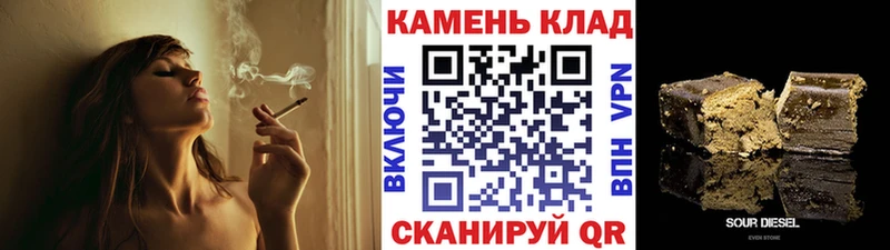 Гашиш 40% ТГК  цена наркотик  ОМГ ОМГ ТОР  Беслан 