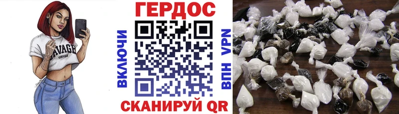 ГЕРОИН Афган  Беслан 