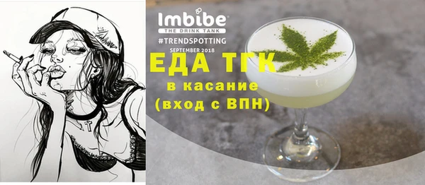 дистиллят марихуана Алзамай