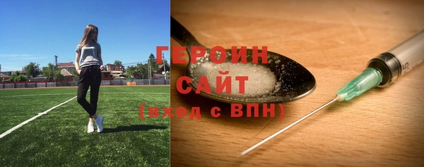 бутират Алексеевка