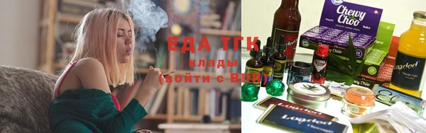 COCAINE Алексин