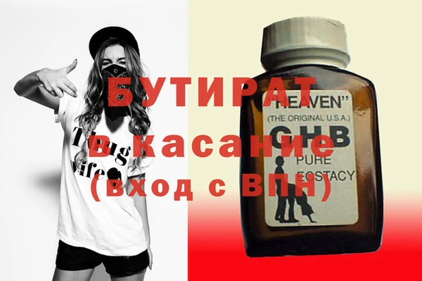 COCAINE Алексин
