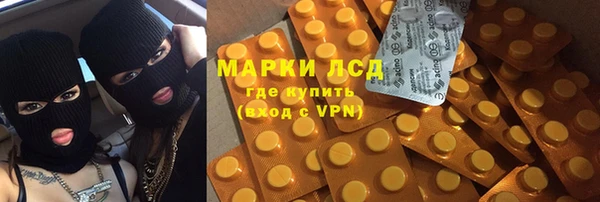 дистиллят марихуана Алзамай