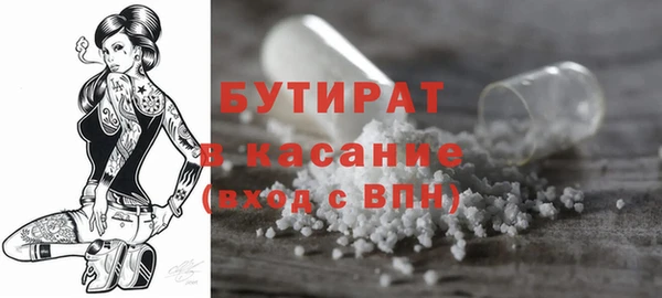 дистиллят марихуана Алзамай