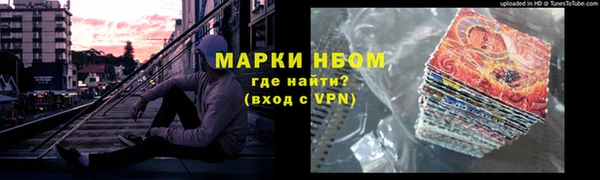 бутират Алексеевка