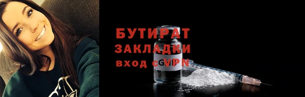 кокс Протвино