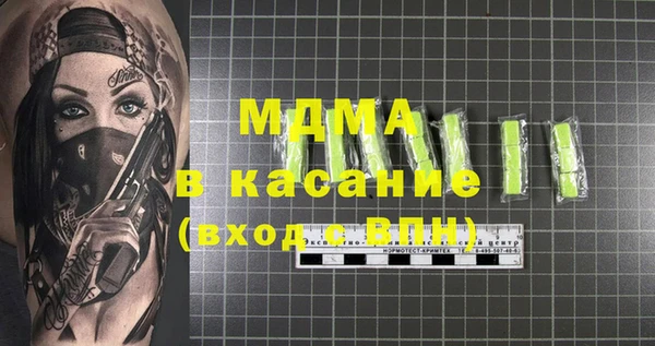 COCAINE Алексин