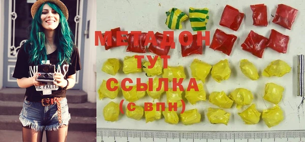 дистиллят марихуана Алзамай