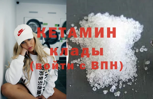COCAINE Алексин