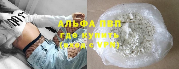 бутират Алексеевка