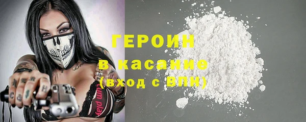 COCAINE Алексин
