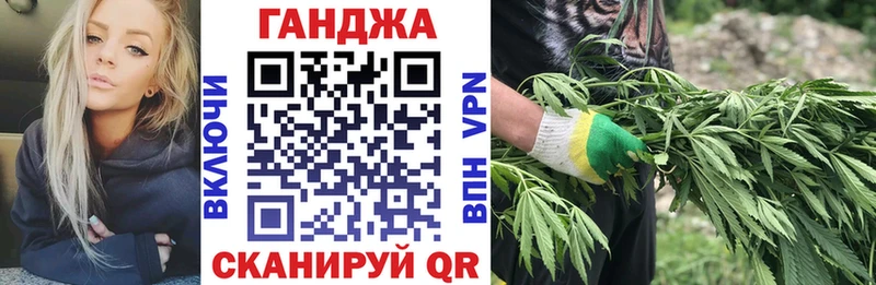 наркошоп  Беслан  МАРИХУАНА AK-47 